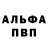 Кетамин VHQ anita pennie