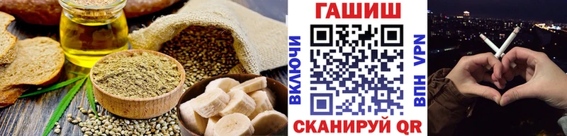 Купить закладки  Курчатов  Печенье с ТГК конопля 