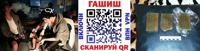 ГАШ 40% ТГК  Купить  Курчатов 