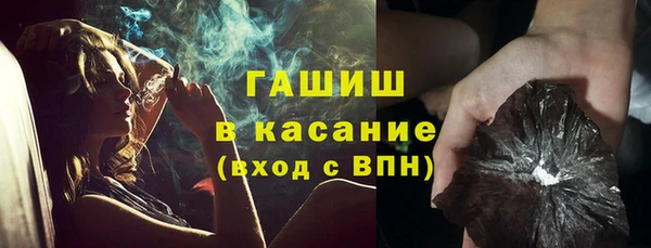 соль ск Заволжск
