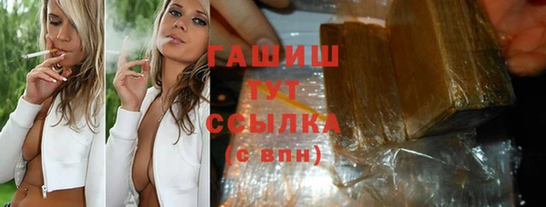 бутират Заволжье