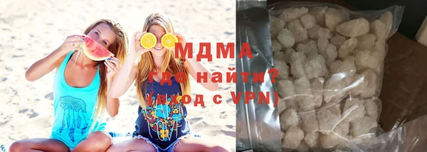 соль ск Заволжск