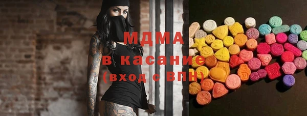 соль ск Заволжск