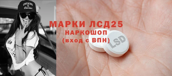 бутират Заволжье