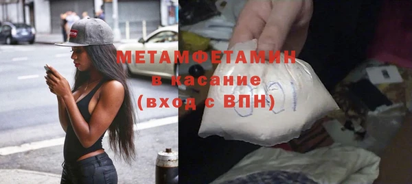 соль ск Заволжск