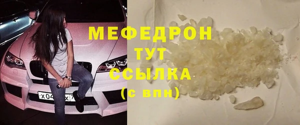 бутират Заволжье