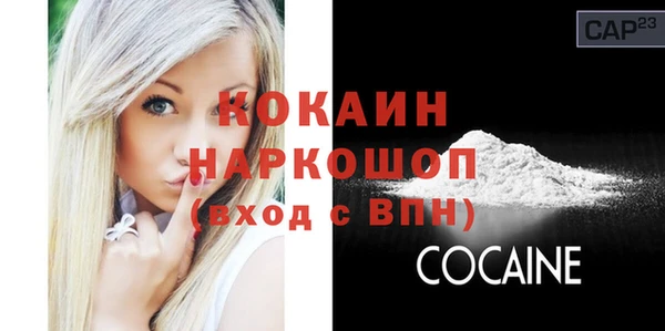 соль ск Заволжск