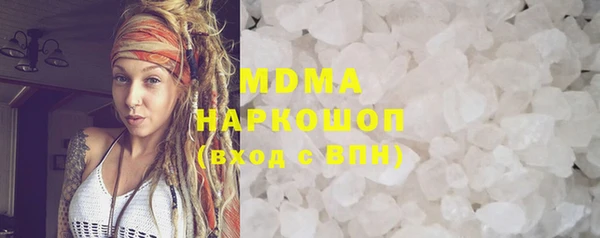 бутират Заволжье