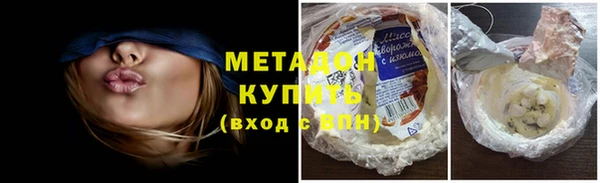 соль ск Заволжск