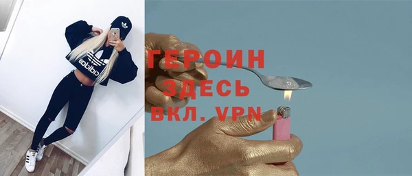 соль ск Заволжск