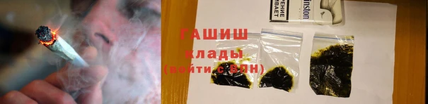 бутират Заволжье