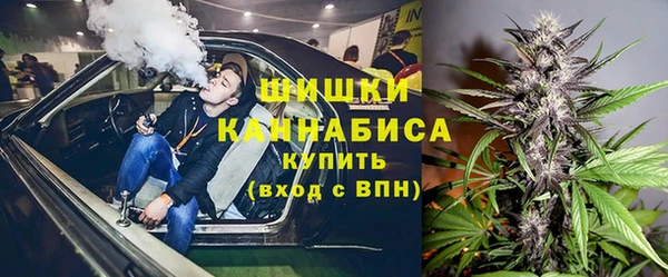 соль ск Заволжск