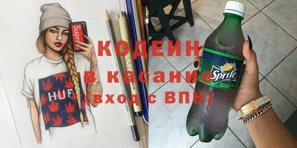 бутират Заволжье