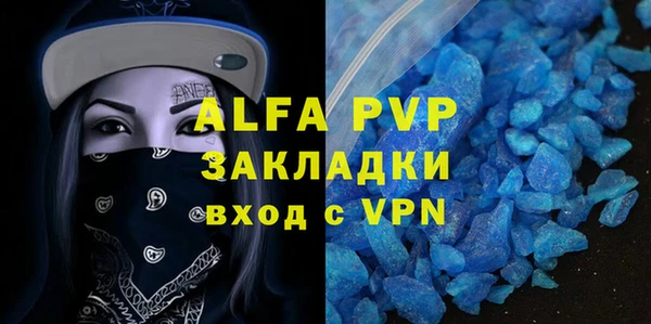 бутират Заволжье