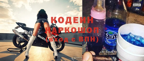 бутират Заволжье