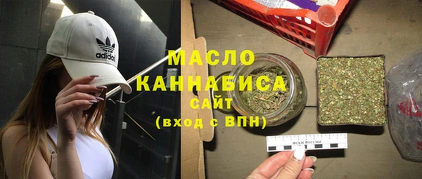 бутират Заволжье