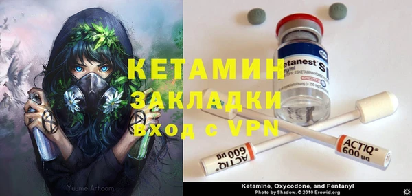 бутират Заволжье