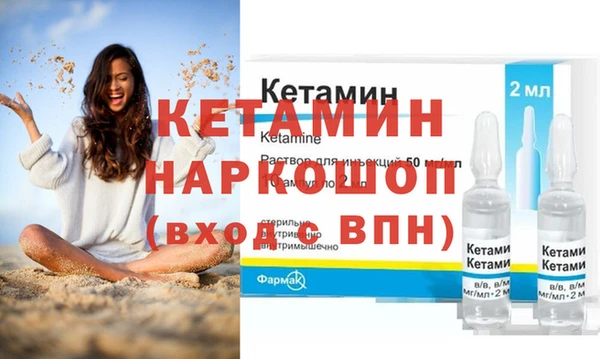 бутират Заволжье