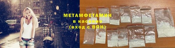 соль ск Заволжск