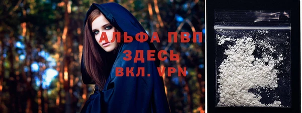 соль ск Заволжск