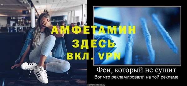 бутират Заволжье