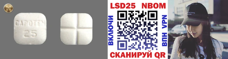 Лсд 25 экстази кислота  Купить где  Курчатов 