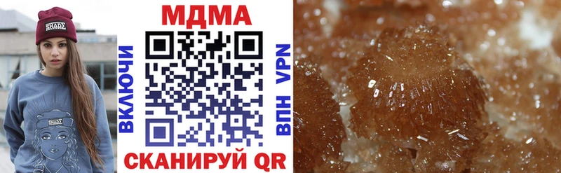 Купить закладки  Курчатов  МДМА crystal 